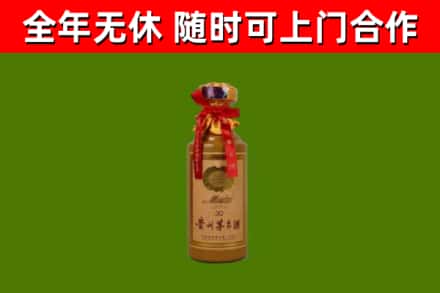 师宗回收茅台价格