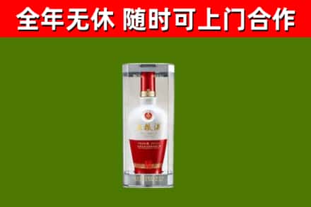 师宗回收五粮液行情