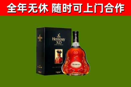 师宗回收轩尼诗多少钱