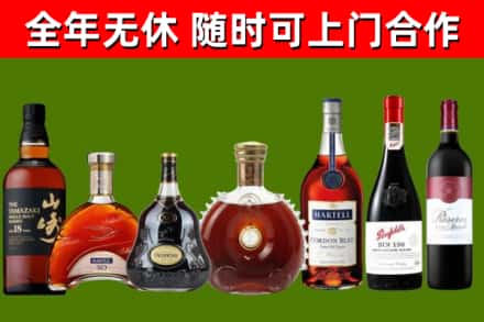 师宗回收红酒