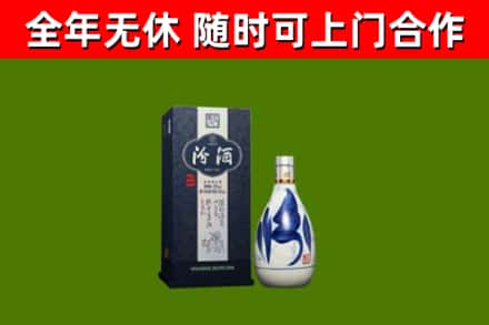 师宗烟酒回收汾酒.jpg