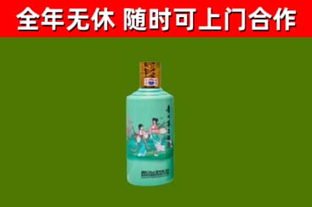 师宗回收节气茅台酒
