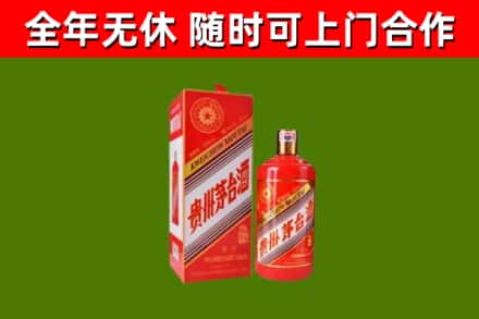 师宗烟酒回收生肖茅台酒瓶.jpg