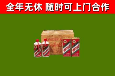 师宗回收老茅台酒