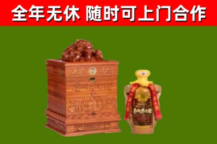 师宗烟酒回收80陈年贵州茅台酒.jpg