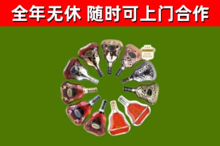 师宗回收XO